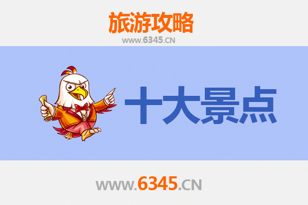 梅州兴宁旅游攻略：五大必游景点带你领略客家风情