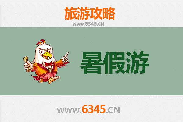 梅州兴宁暑假旅游攻略：探秘客家文化，畅游自然山水