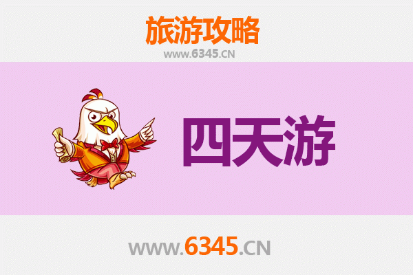 梅州兴宁四天三夜深度游攻略：客家文化、自然风光与美食全体验