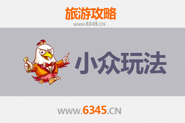 梅州兴宁小众玩法：探索客家秘境，解锁隐藏景点