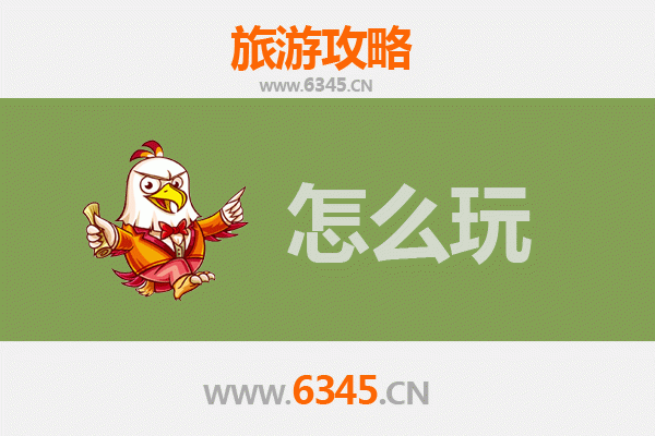 梅州兴宁节假日游玩全攻略：客家风情与自然奇景的完美邂逅