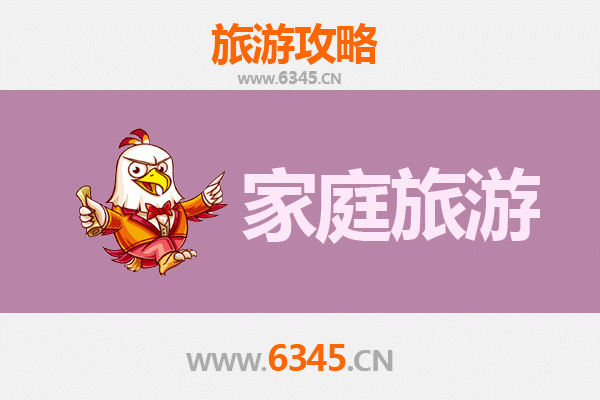 梅州兴宁家庭亲子游：客家文化探索与自然休闲之旅