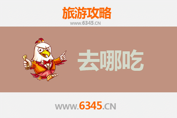 梅州兴宁美食攻略：地道客家菜必吃指南